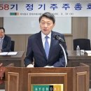 지에프유통