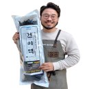 청정베스트 마트 | [오늘만 이 가격] 완도 청정바다 산모미역 한 달 먹어본 솔직 후기 — 국물이 진짜 뽀얗네요