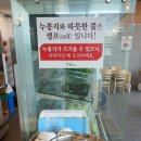 백종원 원조 쌈밥집 구미금오산점 네이버블로그