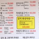 산포별장 이미지