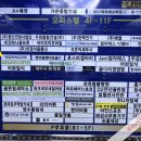 굴다리영양탕 이미지