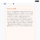 (고급) 일본어회화 이미지