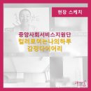 중앙서비스