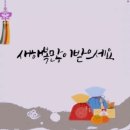 윌순사료
