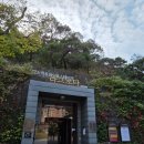 라그로타 | 화담숲 근처 맛집 곤지암리조트 이탈리안 식당 라그로타_멋진 분위기 동굴 식당