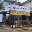 갑식이네 착한낙지 번동점 이미지