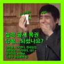 (주)항공실업 이미지