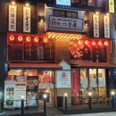 히츠지야배곧점 | [히츠지야] 경기도 시흥배곧신도시 무한리필 양고기집 양갈비 맛집