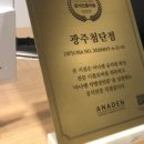 아나덴 슈가링왁싱 광주첨단점 이미지