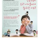 위너스올인학원