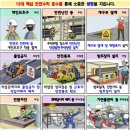 유한건설(주)