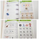 우리말해반곡학원