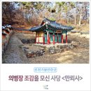만뢰사 이미지