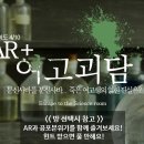 이스케이프탑 수원점