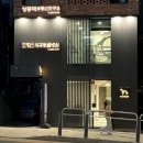 조형선외과동물병원 | 수술병원 | 슬개골탈구 수술비용 및 과정 | 조형선외과동물병원 | 수술 후 3주간의 생생기록(내돈내산)