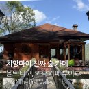 테이크어워크 - 4873 | 테이크어워크