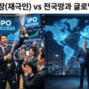 늑대PC방 | 내 구역은 내가 지킨다! 정재(正財)의 완벽한 영역 관리와 비즈니스 전략[마산 창원철학관]