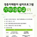 인지보건지소 이미지