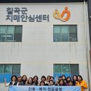 칠곡군 치매안심센터 이미지