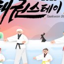 무주스테이 이미지