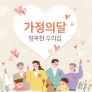 용인대점프태권도 이미지