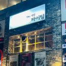더식당파이팅