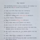 바다산책민박 - 옹진군 신도로 182 | 바다산책민박