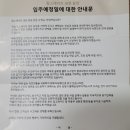 부동산1588공인중개사사무소 이미지