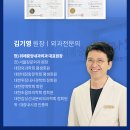 위례중앙내과외과의원 이미지