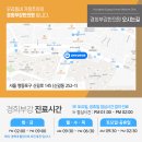 부강한의원 이미지