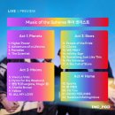 조곡 철도운동장 앞 | 고척스카이돔에서 콜드플레이 8년만에 내한 공연