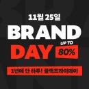 라인데이