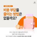 44로빼