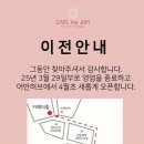 카페줌