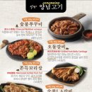 식껍강서