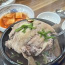벼슬촌삼계탕 - 북구 명촌4길 8 | 벼슬촌삼계탕