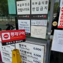 만리향양꼬치 김해본점