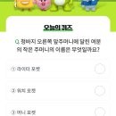 NH 농협 앞 이미지