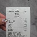 밤마다야식 | 🐟 안양 평촌 야식 추천｜숙성 사시미 배달 솔직 후기 (밤을담다 안양평촌점)