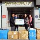 양산시장애인복지관 이미지