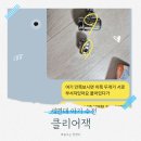 와이비유통 | 세면대 아기수전 추천 클리어잭 4개월 솔직 사용 후기 (고장,교환 등)