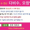 카일하우학원