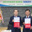 임실농협 하나로마트 이미지