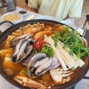 온양해물탕.찜 이미지