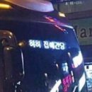 프로출장러