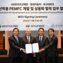 주식회사 에너지맵 이미지