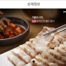 에스케이SK매직렌탈경산 이미지
