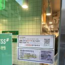 봉천역 빨래방 ‘런드리익스프레스샵 관악초등점’ 후기