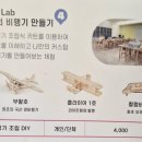진주-천전-비상-19 | [사천] 리뉴얼된 '항공우주박물관 &amp; 우주과학관' 총정리 zip (주차, 가격, 층별 체험, 먹거리, 굿즈샵)