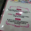 파라다이스키즈카페 이미지